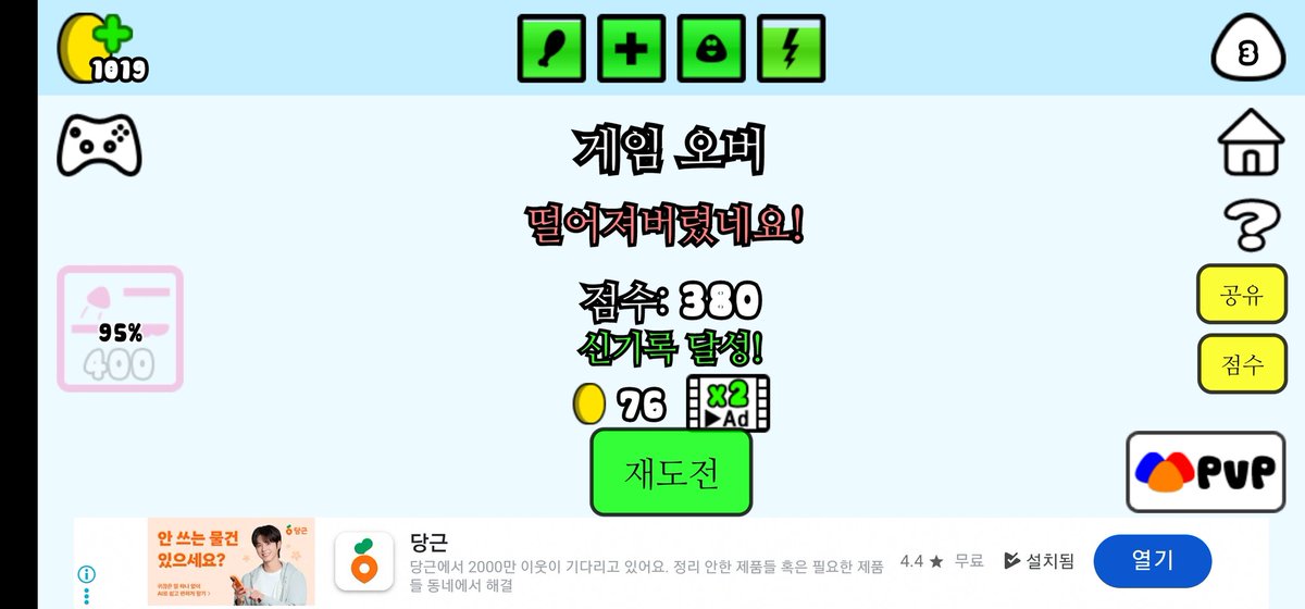 _stepONdream's tweet image. 씹~~고수 ㅇㅈ?