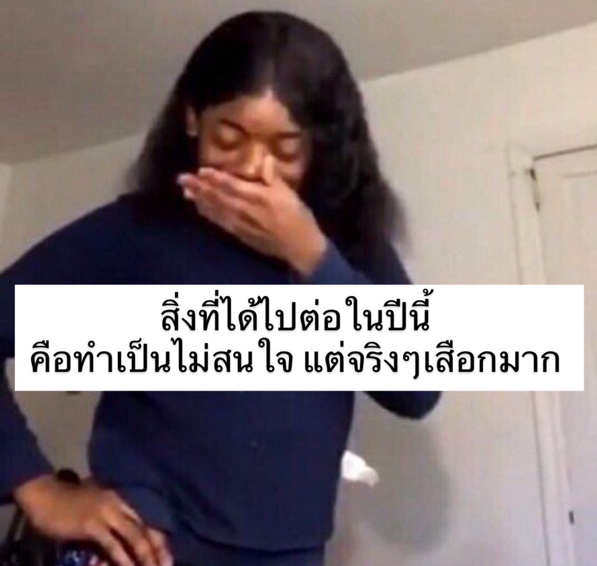 sutiฯ tweet media