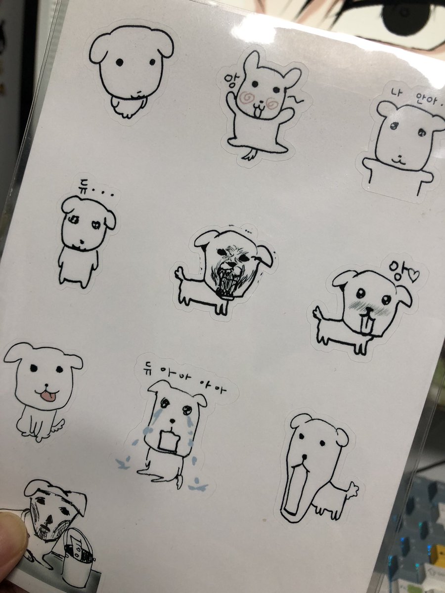 이거어디서난거지