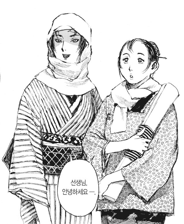 bamichowder's tweet image. 미소녀 군단 폭격