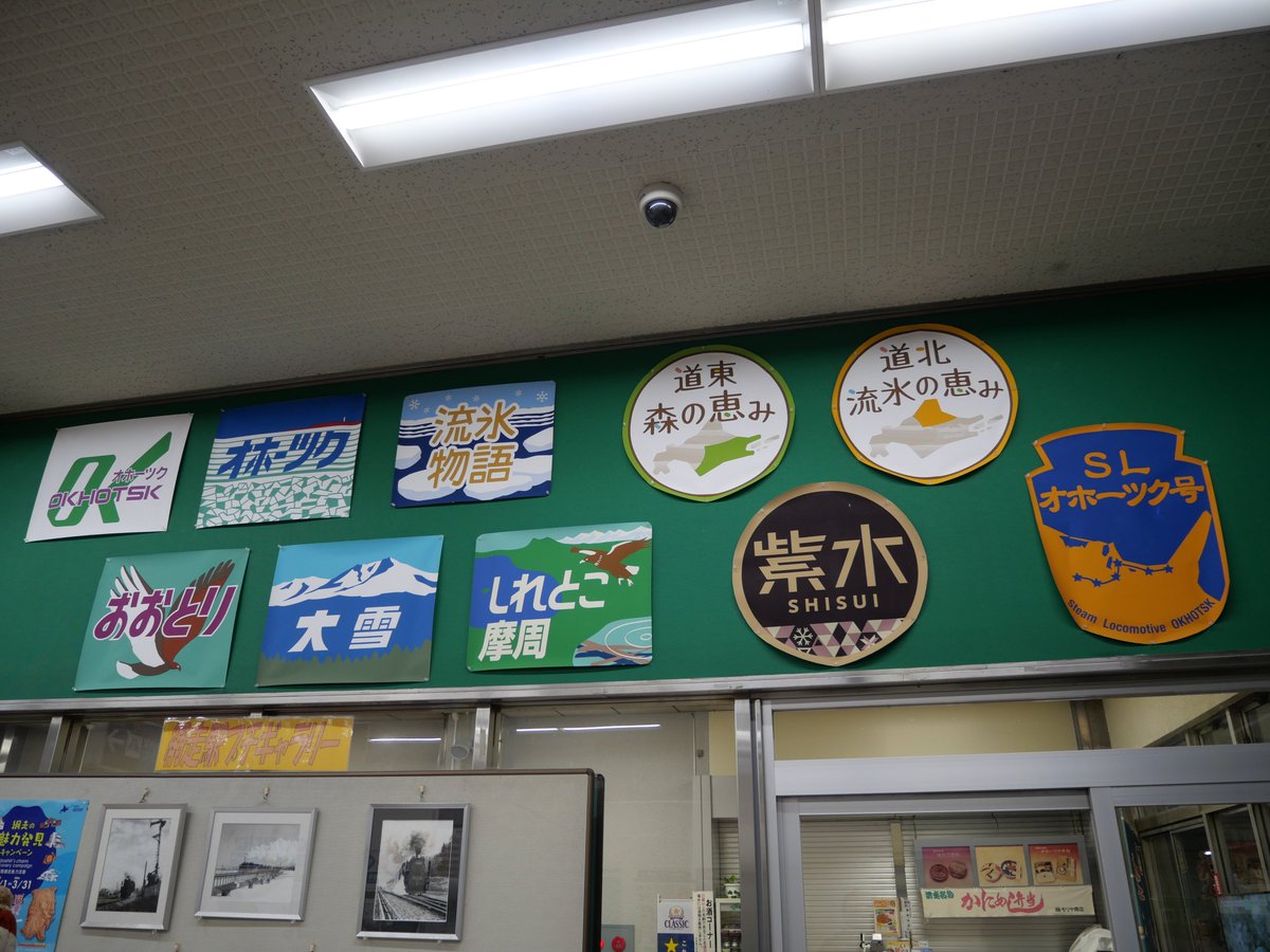 札ムロ (@Badger0312) / Posts / X