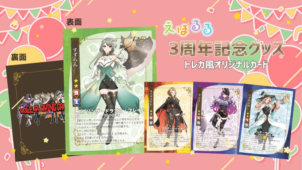 すずらん⚪️💐 (@su_zuranrun) / Posts / X