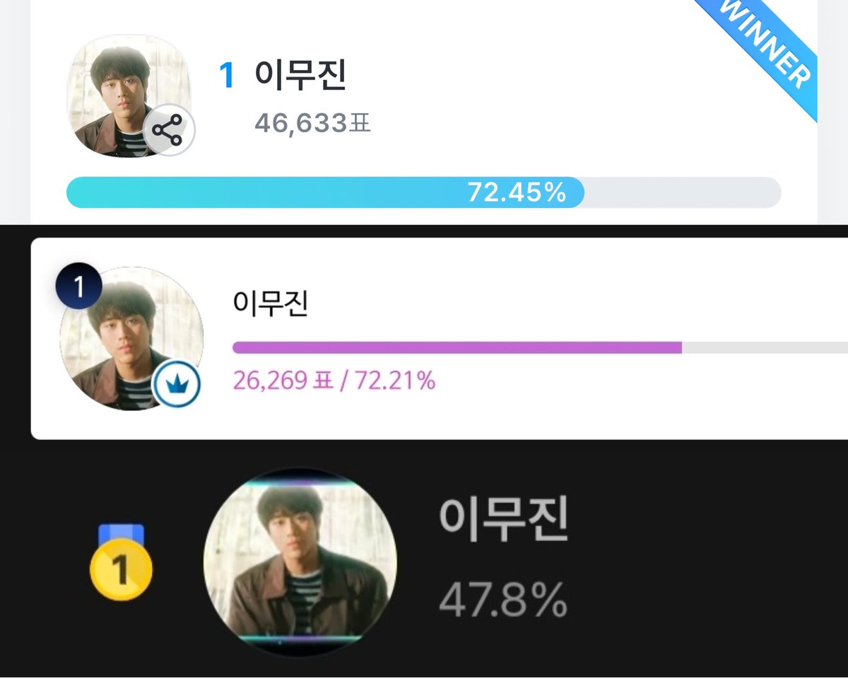무궁무진 이무진 팬카페 tweet media