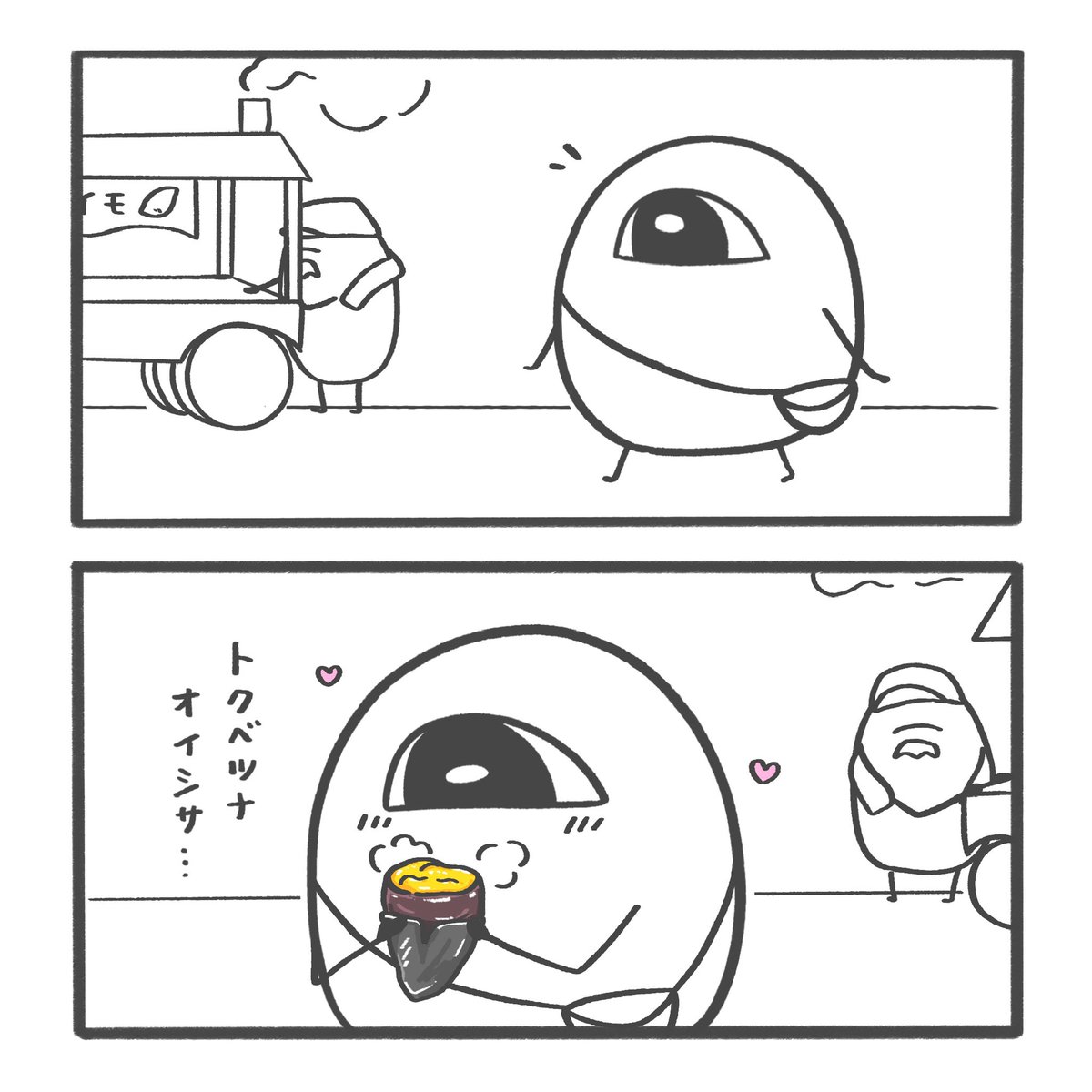 ちいめ🪬 (@chii_me_) / Posts / X
