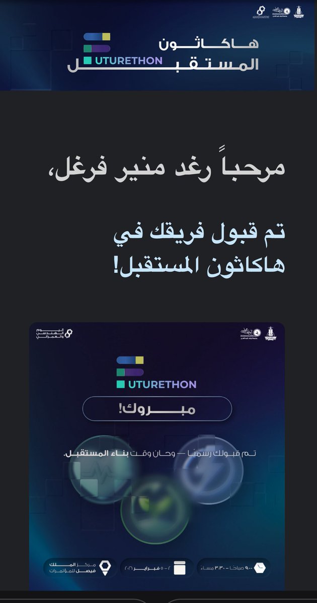 Raghad Farghal tweet media