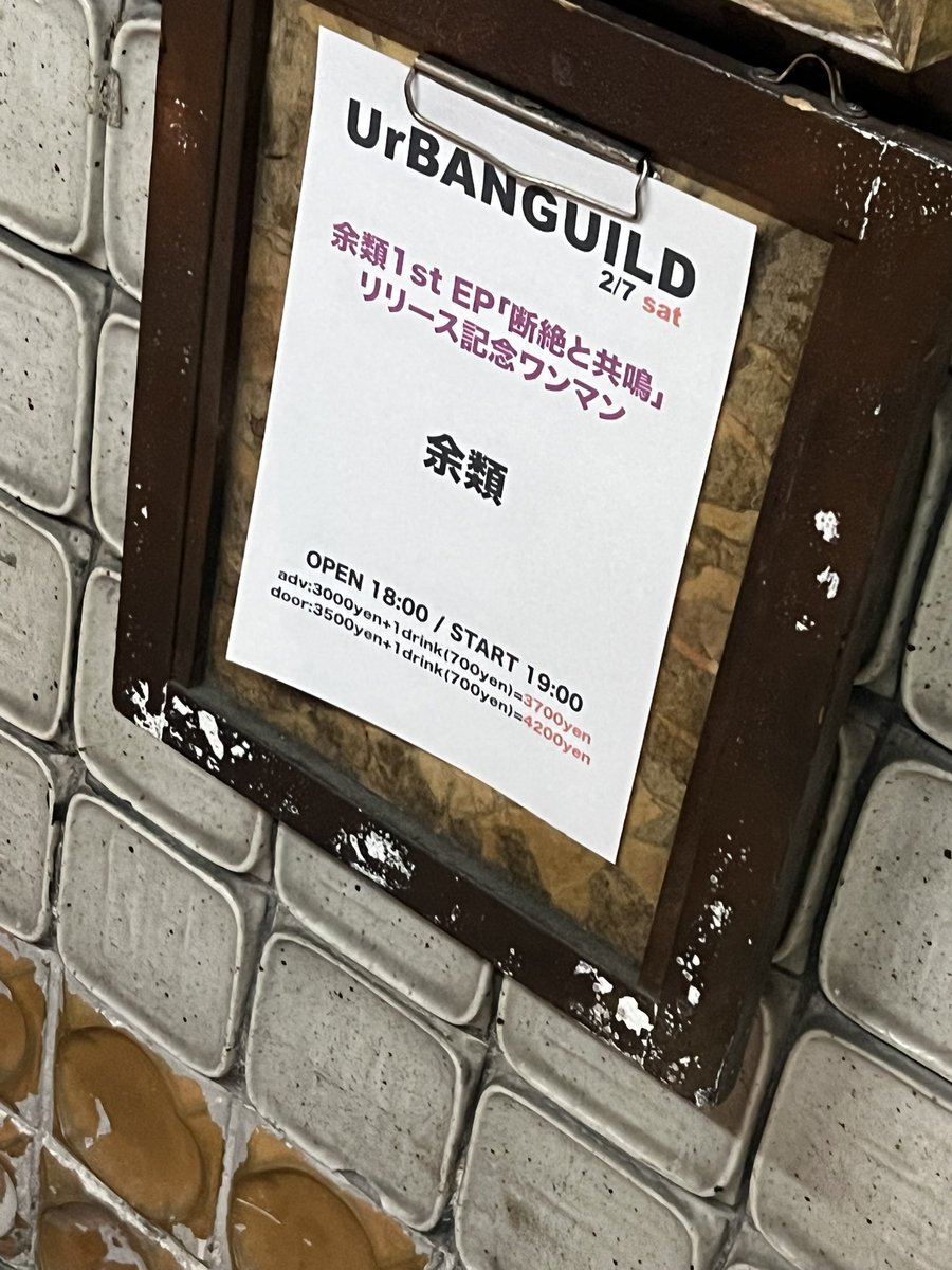 浴びた。こういう日が欲しかった。余類。
