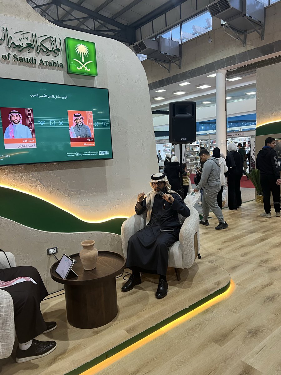 نورت البلد د. علي الحبيب <a href="/Ali_Zaalah/">علي زعلة</a> 
<a href="/DIBFSYR/">معرض دمشق الدولي للكتاب</a>