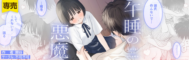 がるまにさんにバナー作ってもらったので見かけたらよろしくです。もう1ヶたって新作の枠から外れてると思うけど作ってもらえてありがたい〜😭🙏 