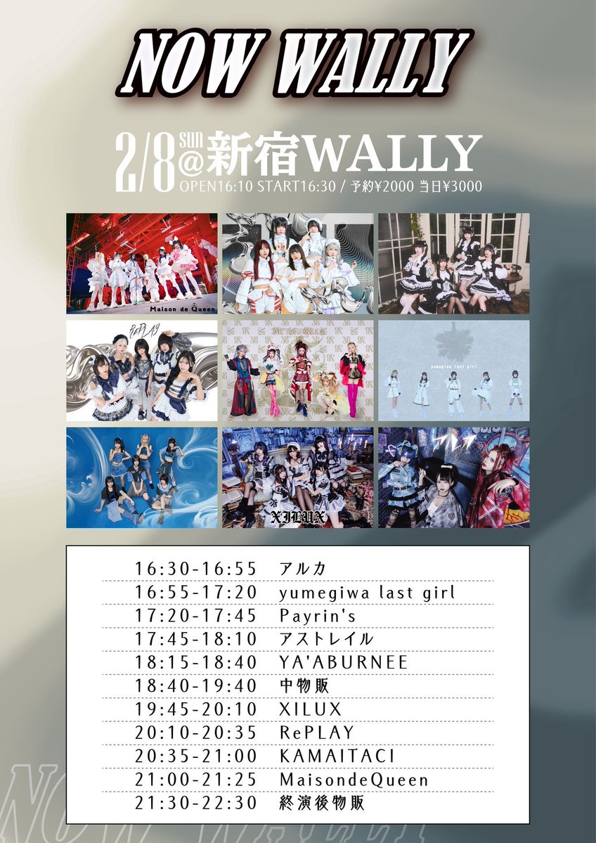 あっちゃん (@ats43) / Posts / X