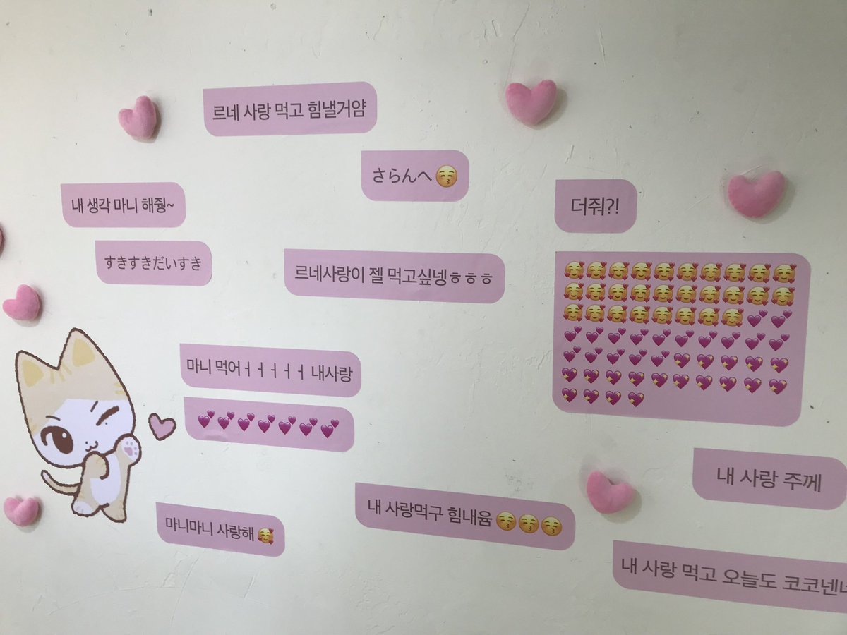 #사랑많이디저츄
#愛多めスイーチュ
🍮💕