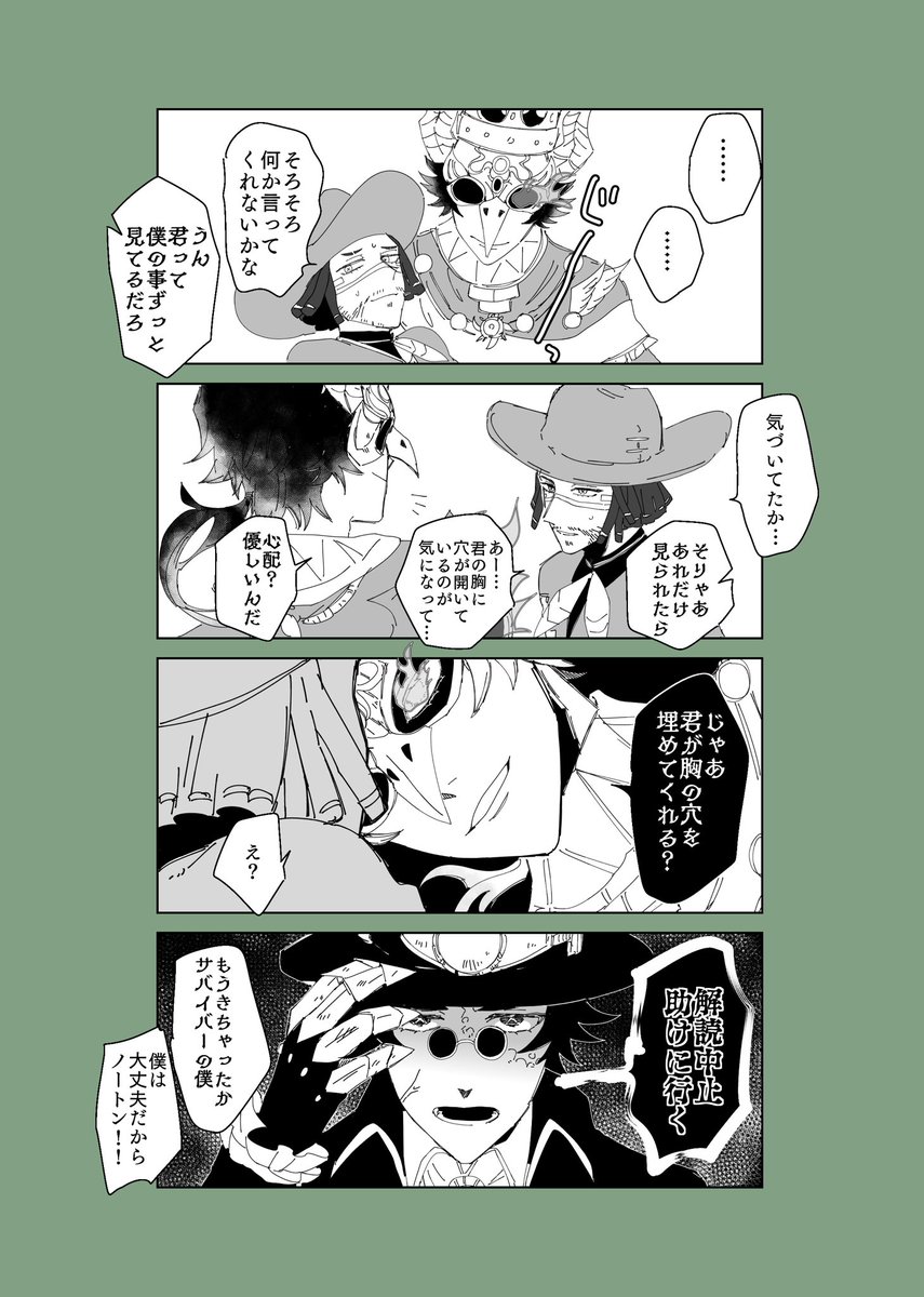 探カウ描こうとして過去絵で復習しようとしています 絵柄を 