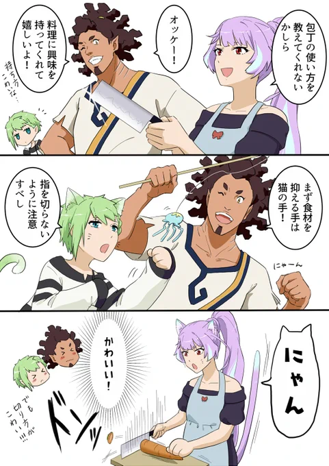 チャックの料理教室 