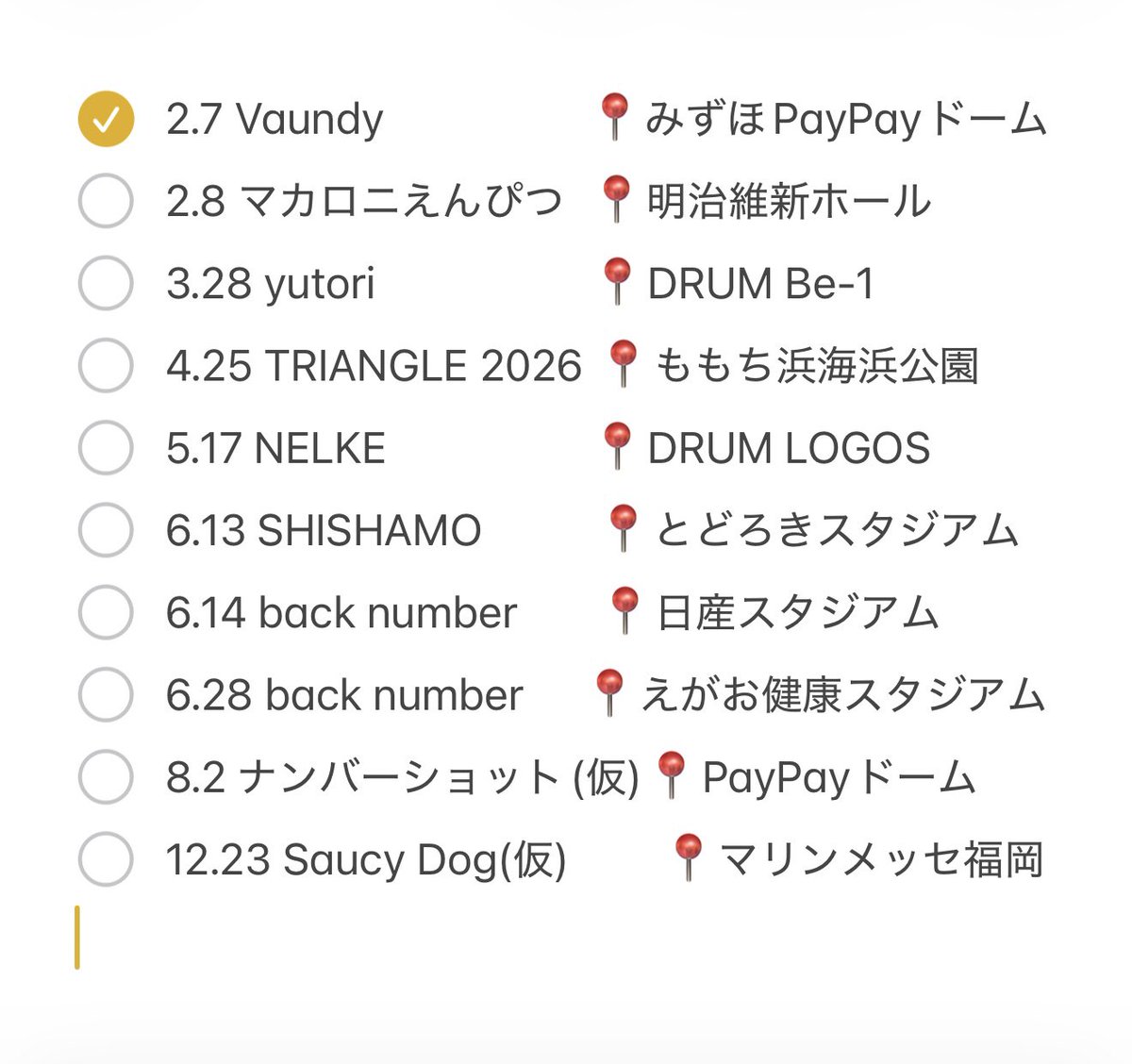 kaitoaim's tweet photo. Vaundy福岡めっちゃ楽しかった🥹
カッコよかったし盛り上がったし大好きな曲
聴きたかった曲たくさん聴けた🥰！！！
これからも一生ついていきます！！！！！

2月になったので参戦予定更新します😌

#Vaundy
#日曜日だし邦ロック好きな人と繋がりたい
#日曜日だし邦ロック好きと繋がりたい https://t.co/LCoixBvX1P
