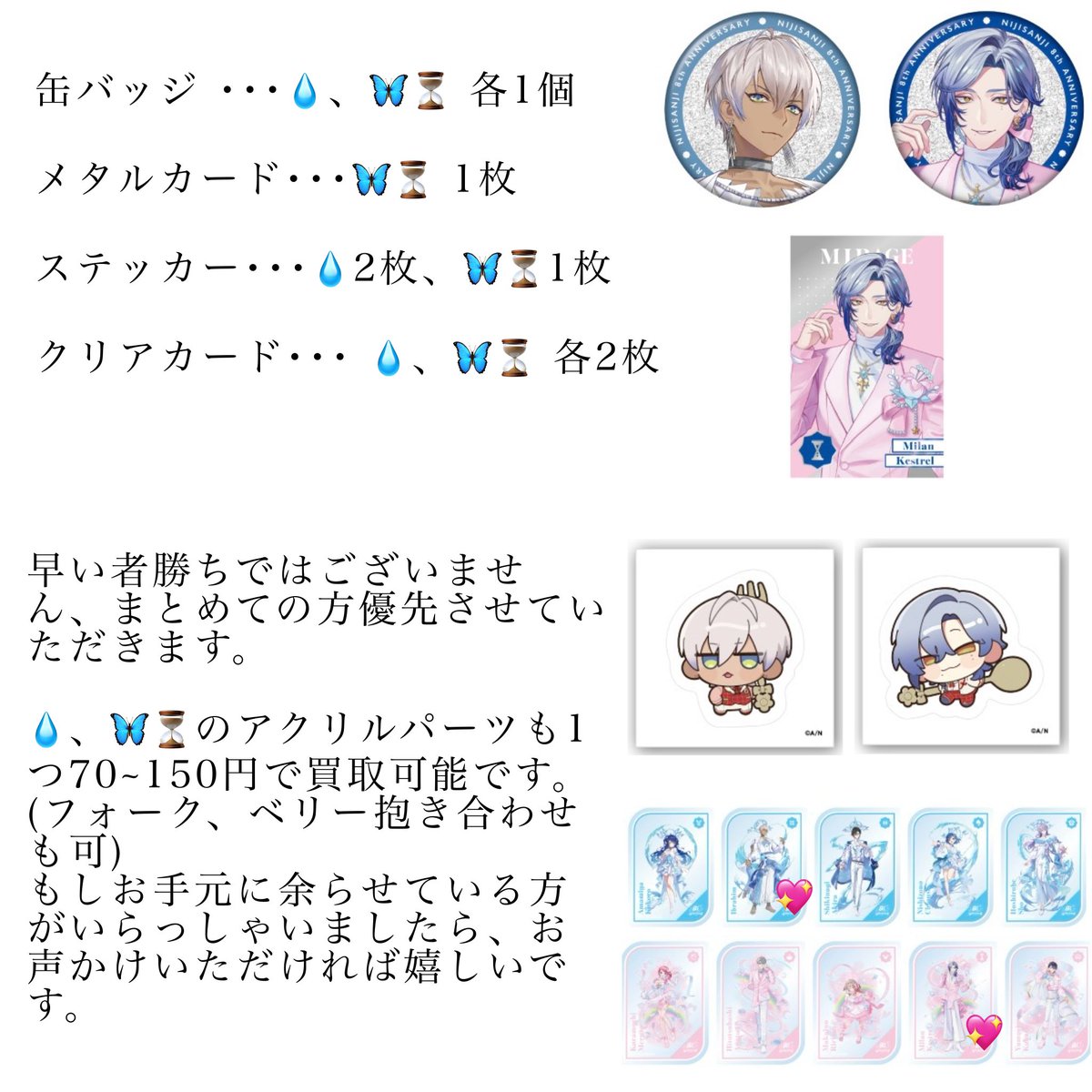 ピオ@取引 ⚠️通知不良中 tweet media