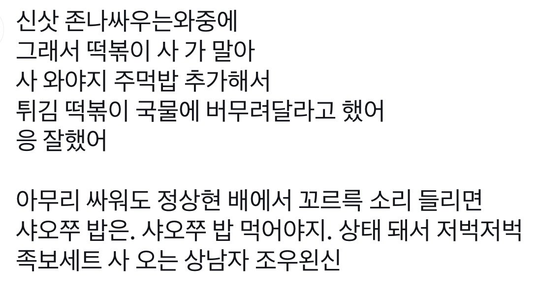 takkkys2's tweet image. 신삿
내좃대로적 캐해주의