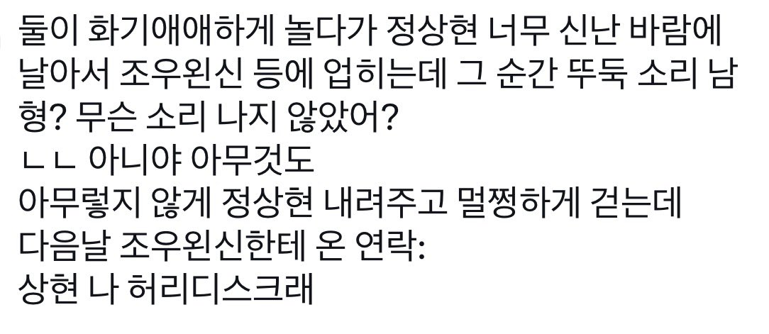 takkkys2's tweet image. 신삿
내좃대로적 캐해주의