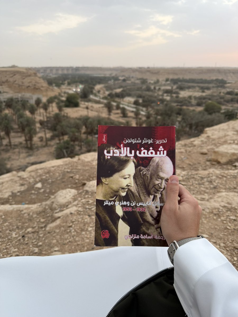 يُوسف يَكتب tweet media