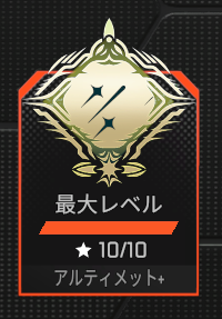 今シーズンもいっぱい遊んだ ありがとうEA