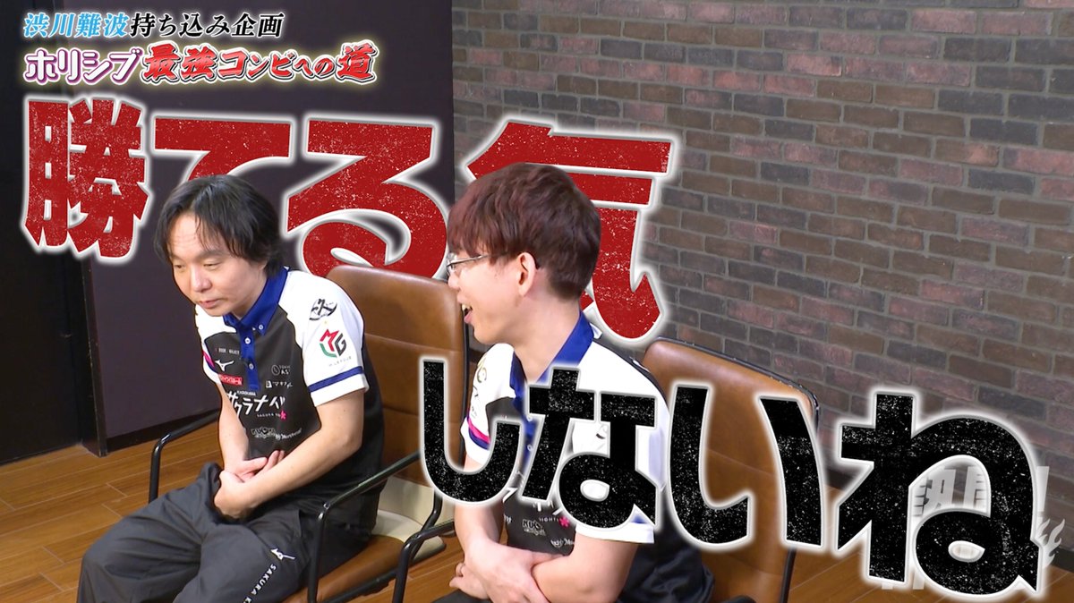 m_league_'s tweet photo. ▶︎今夜の「#熱闘Mリーグ」は…🔥

2/2週の試合結果ダイジェスト🀄

さらに！ホリシブ最強コンビへの道！
KADOKAWAサクラナイツの
#堀慎吾 （ @elis0323 ）と
#渋川難波 （ @sibukawarou ）が
EX風林火山の
#内川幸太郎 （ @kotarouchikawa ）と
#永井孝典 （ @naga_i1991 ）と対決👊💥

■スタジオゲスト
#やべきょうすけ
#畠中夢叶

■VTR出演
#堀慎吾 （KADOKAWAサクラナイツ）
#渋川難波 （KADOKAWAサクラナイツ）
#内川幸太郎 （EX風林火山）
#永井孝典 （EX風林火山）

このあと深夜放送📡
テレビ朝日：01:10～
ABEMA：03:30〜
視聴はこちら▶︎https://t.co/Pb05s6dHbK
