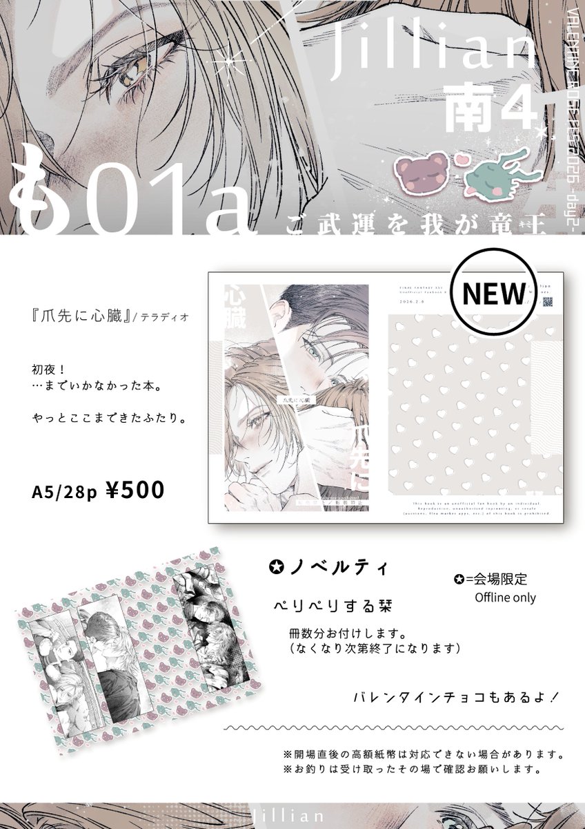 _alchimie's tweet photo. すみません！間違っている箇所があったので上げ直しです！よろしくお願いします～！🙇‍♀️ https://t.co/JPMlDUzfaD