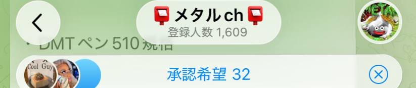 🟢メタル🟢 tweet media