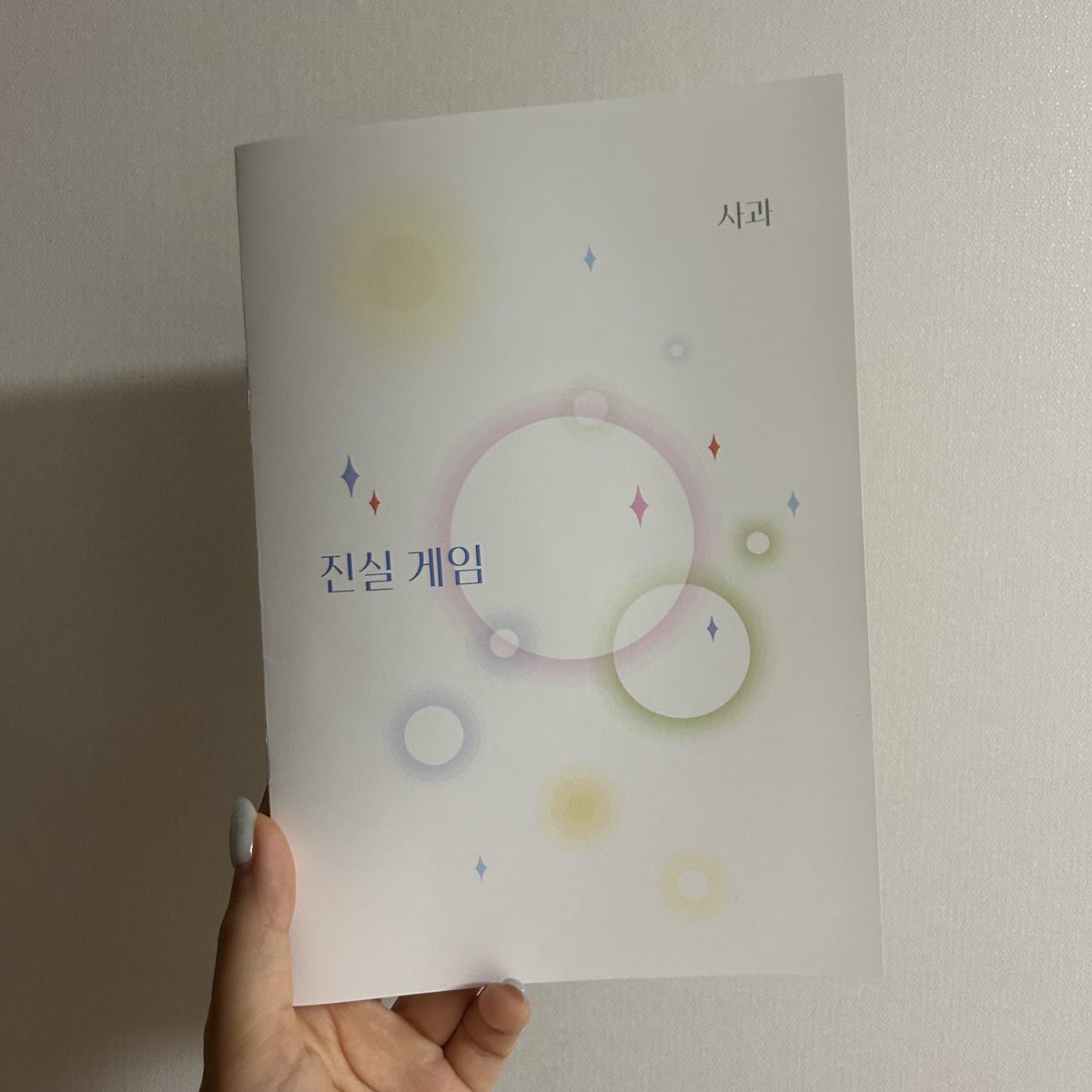 빵지🥐 tweet media