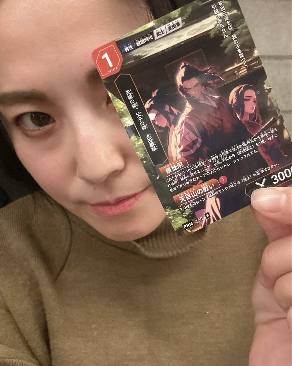 8枚のラスト✨ このカードを手に入れるために… めちゃくちゃ