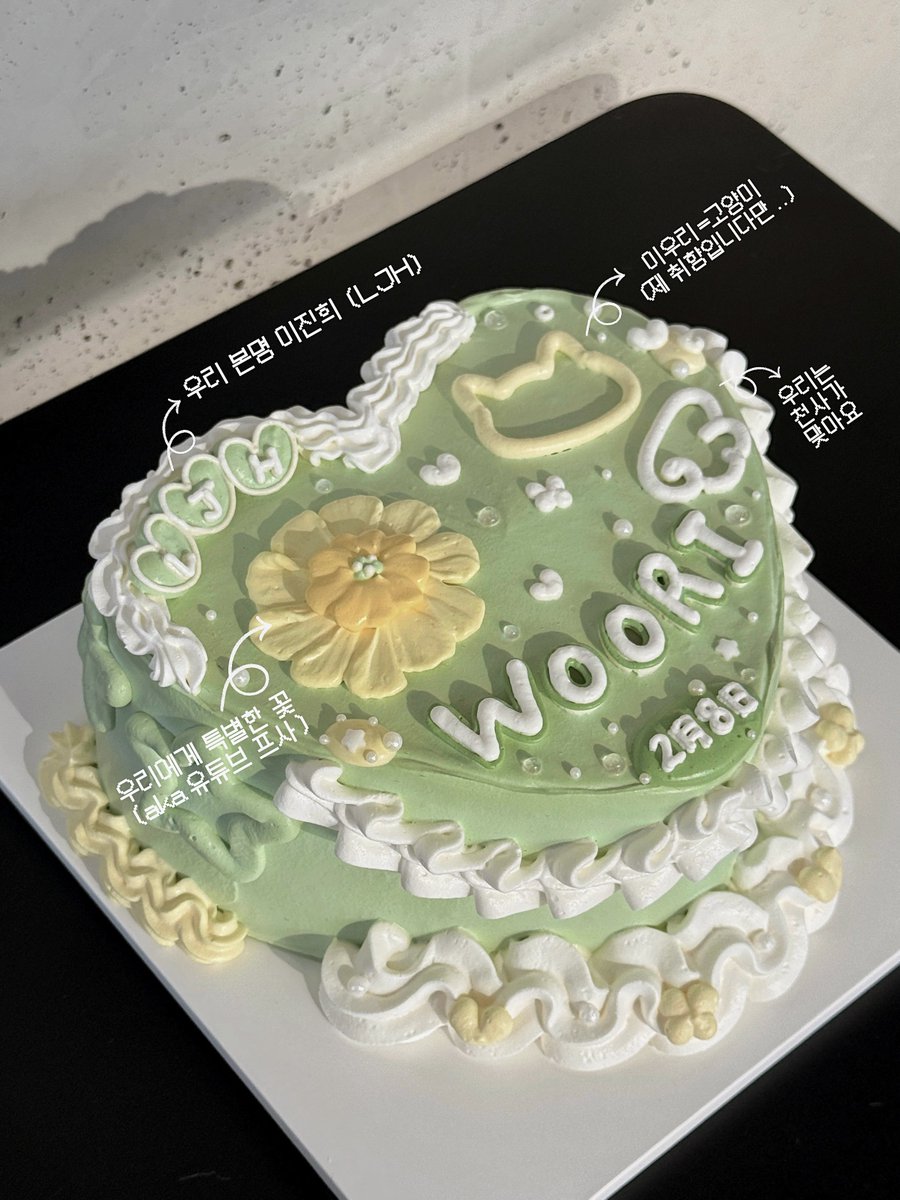 theunmore's tweet photo. 저의 소소한 첫 이우리 생일케이키 tmi ｡｡ 🍰
우리가 좋아하는 나무색 베이스로 햇더요 🌿♡ https://t.co/GUfTLBpdhx