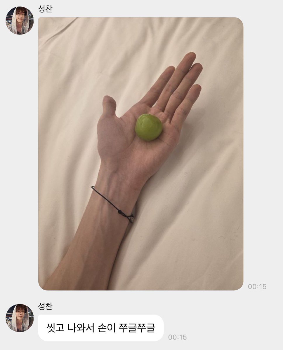 와뭐지 손가락엄청긴데 팔도엄청길어