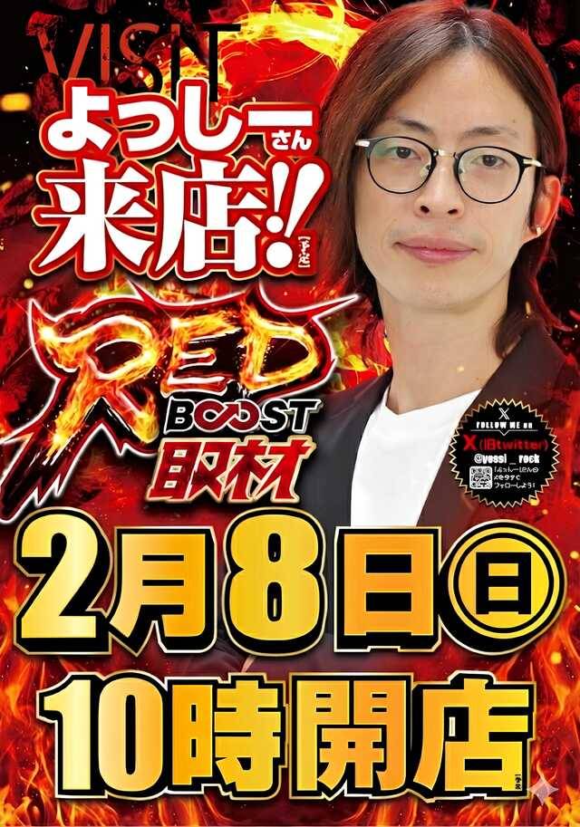 よっしー@BASHtv (@yossi_rock) on X