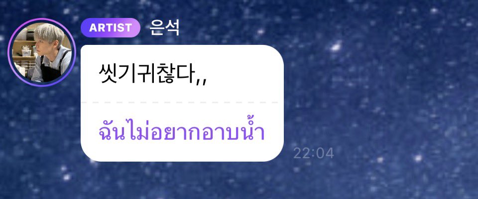 เอชชึ tweet media