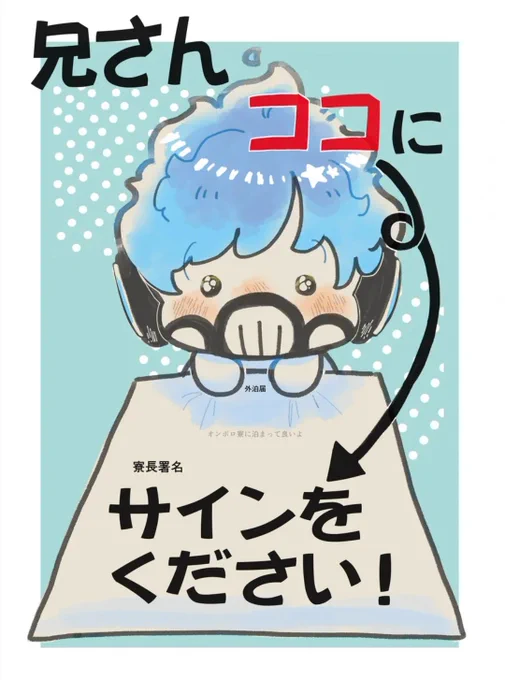 2/8 南4ホール ま54b 新刊 オル監 300円 既刊 オル監 300円 シュラ監 400円