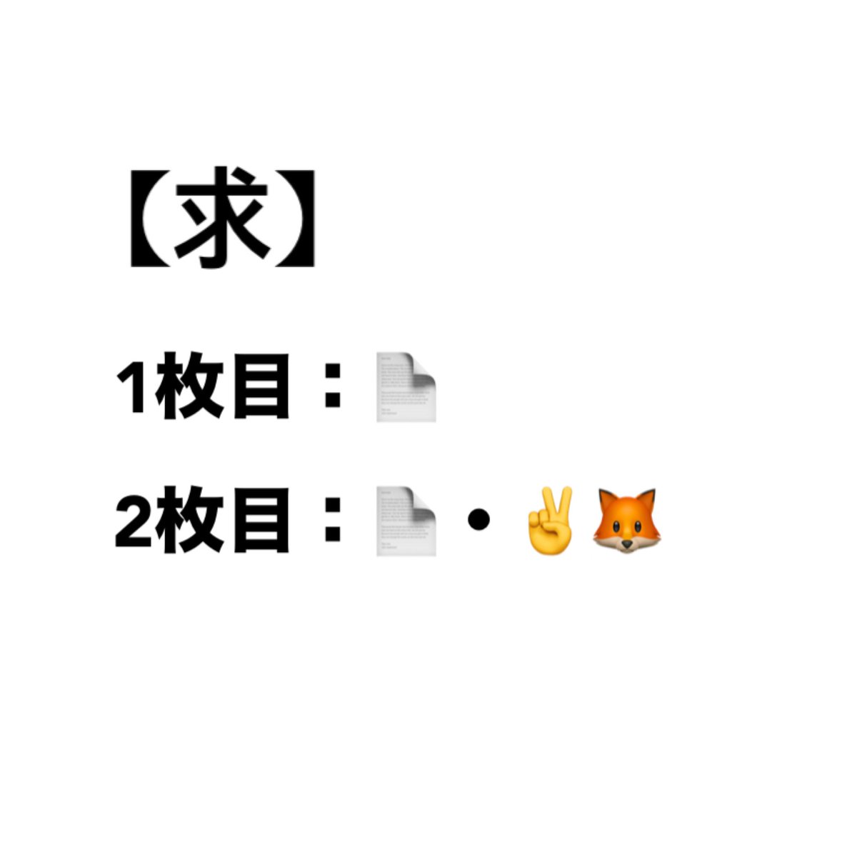 あらい tweet media