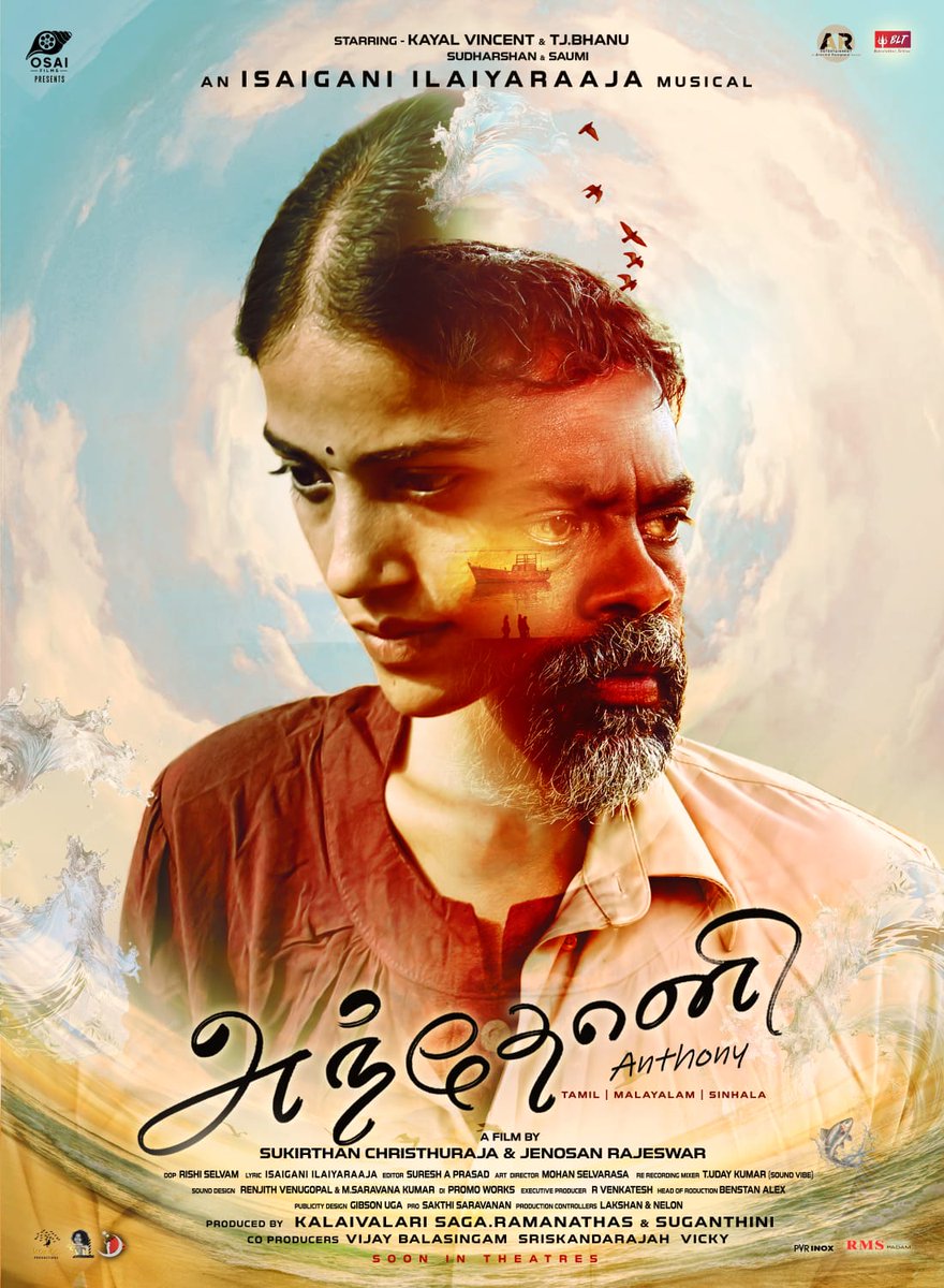 ClassicCin86483's tweet photo. Delighted to unveil the First Look poster of srilanka cinema – #Anthony Film ♥️⛵️
Wishing the entire cast and crew great success. Looking forward to this powerful journey

Isaignai @ilaiyaraaja  @SudharshanActor @rishiselvam @KurinchiC @akashrajvta @PROSakthiSaran https://t.co/StGBUISd6M