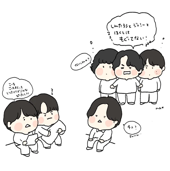 スペシャルウィーク📻
インセプションラジオ🛏️

 #SixTONESANN 