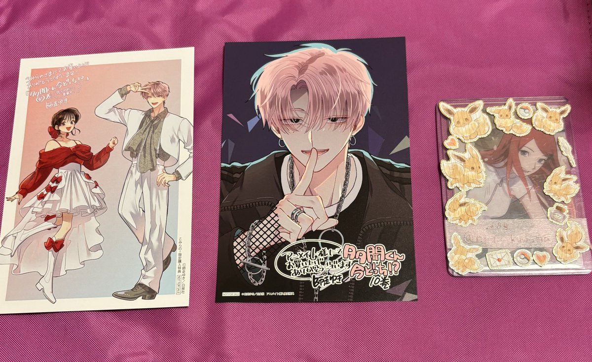 nrt_kushina's tweet photo. 多聞くん今どっち！？  漫画特典 ポストカード シール 交換
求む 同異種甲斐倫太郎(特にアニメ化発表特典求めてます)or 希望額＋送料
譲渡 1~4枚目

郵送にて交換希望です。
譲渡の際はPayPayorメルペイのみ

お気軽にお声掛けください！ https://t.co/QCxiCnmrgB