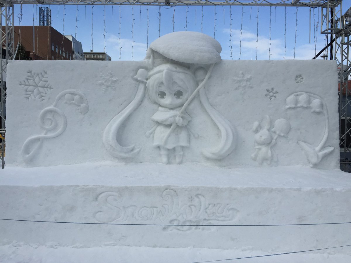 TLに札幌雪まつりが流れてたので。
2015年と2017年に行って来ました
2015年はまどマギのオーケストラコンサート札幌公演や雪像キュゥべえがありました

#まどドラ叛逆の物語実装