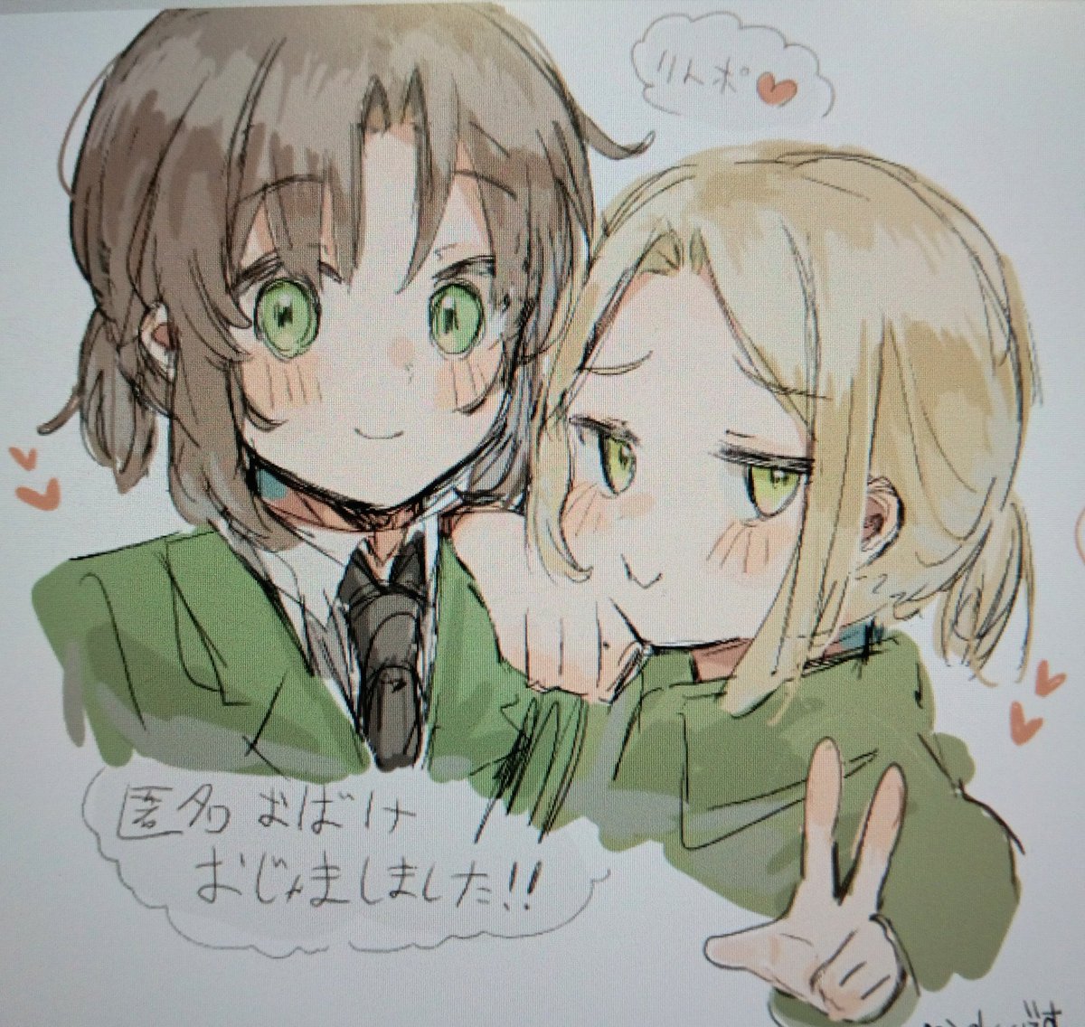 絵チャでりとぽ