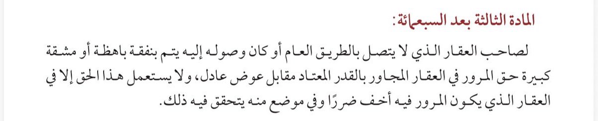 قهوة وقانون tweet media