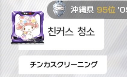 かび tweet media
