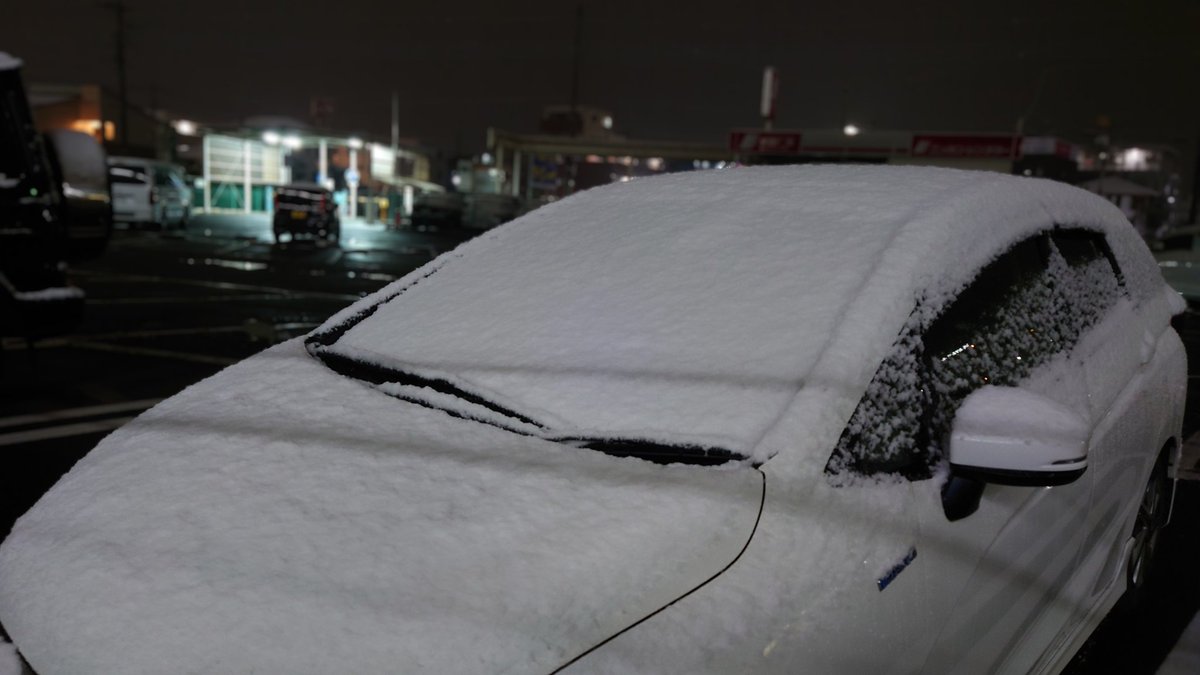 地元の駅に戻ったら意外と積もってた😲
明日は大丈夫かな🤔