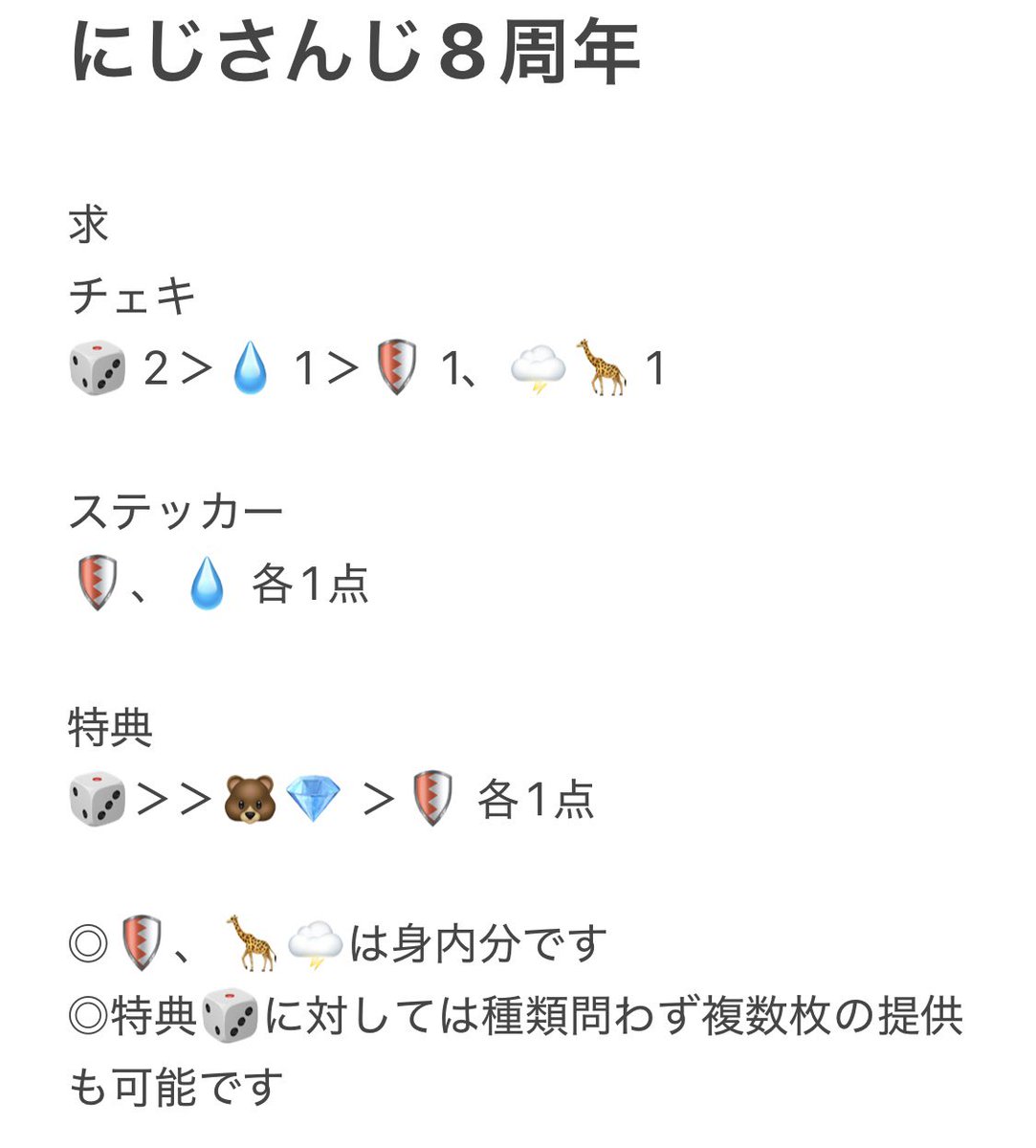 Jrk(くーか)@取引垢 tweet media