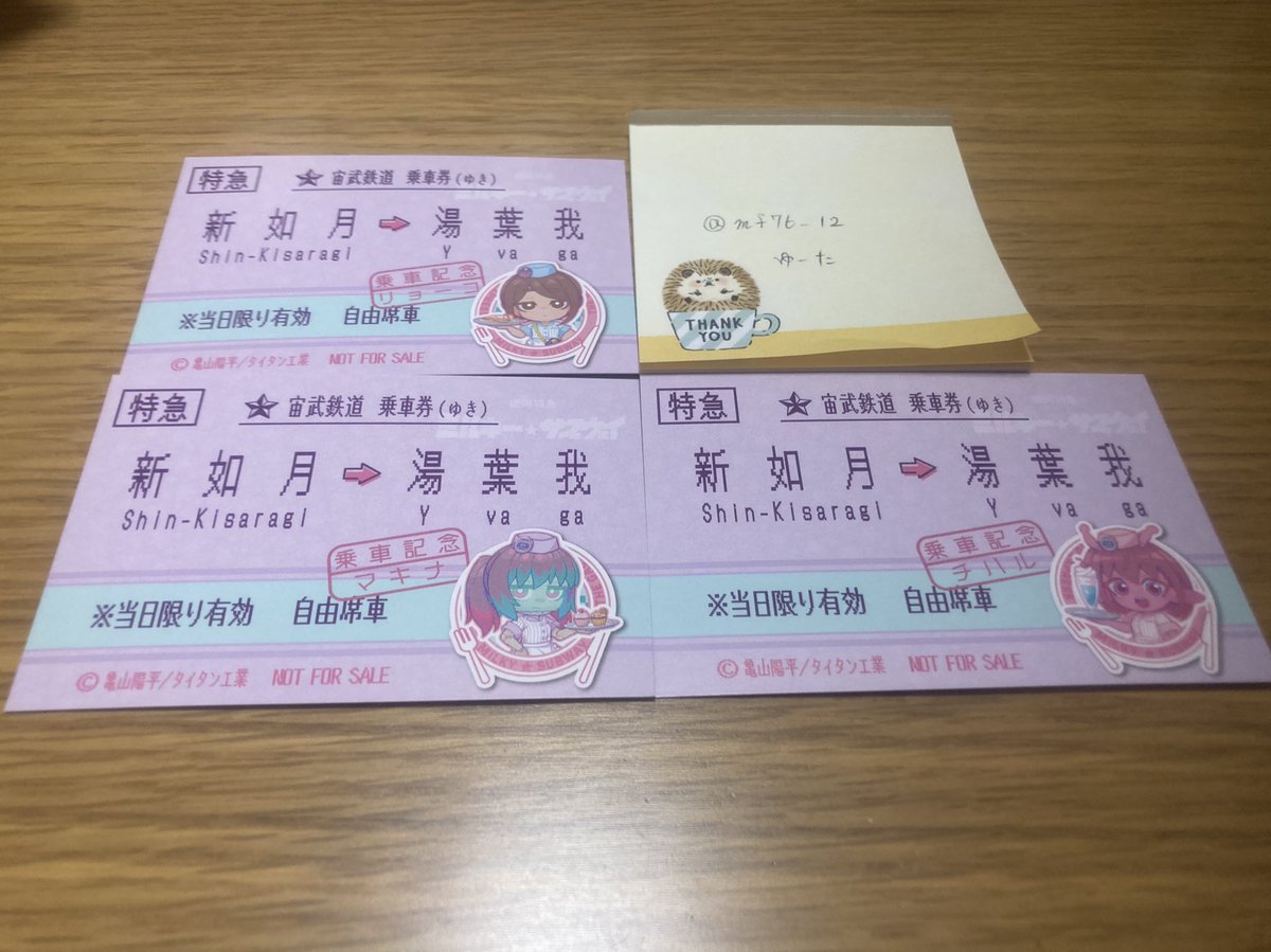 ゆーた◉取引垢◉ tweet media