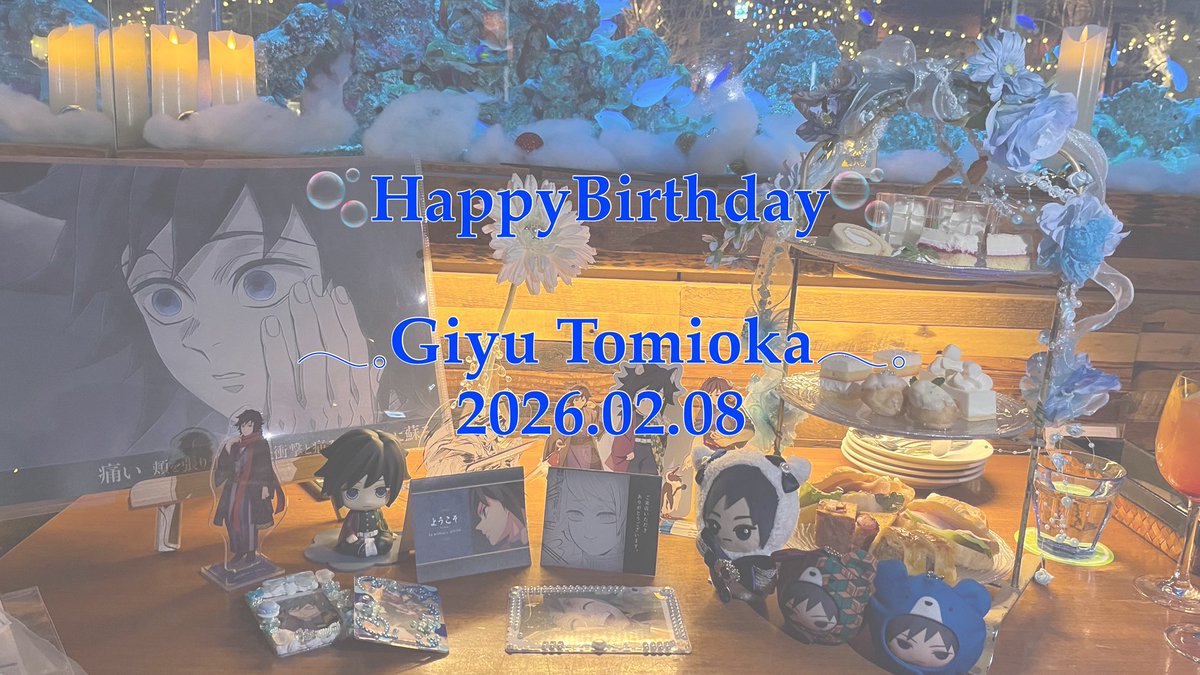 yu_28117's tweet photo. 𓂃◌𓈒𓐍◌𓈒 𝐇𝐚𝐩𝐩𝐲 𝐁𝐢𝐫𝐭𝐡𝐝𝐚𝐲𓂃◌𓈒𓐍

        💙🤍𝟐𝟎𝟐𝟔.𝟎𝟐.𝟎𝟖 💙🤍

          🌊𝐆𝐢𝐲𝐮 𝐓𝐨𝐦𝐢𝐨𝐤𝐚🌊

貴方の幸せを願う。

#冨岡義勇誕生祭2026
#冨岡義勇生誕祭2026 https://t.co/dZFXS1JWPe