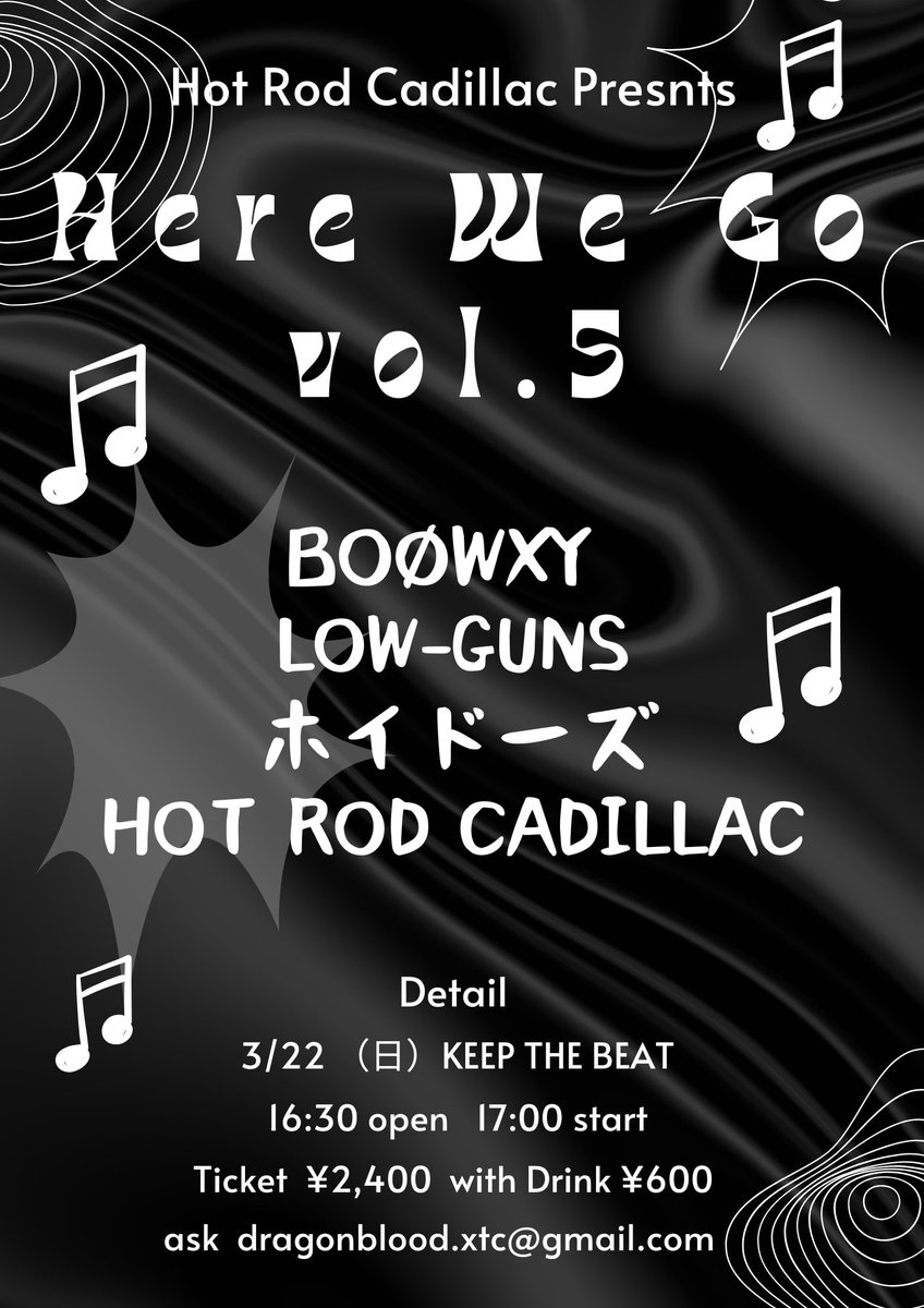 Hot Rod Cadillac tweet media