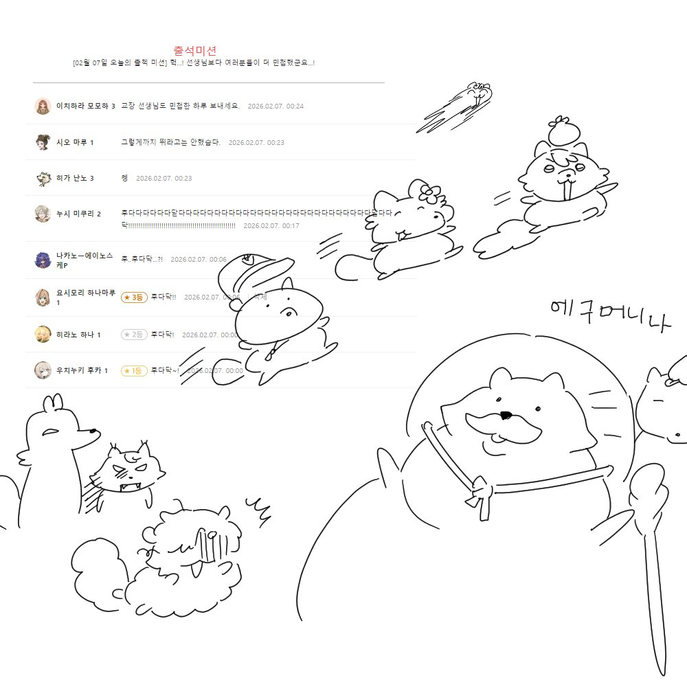 eusisixsu's tweet photo. 꺼이꺼이꺼이(훔침) https://t.co/AOvOhAWfmH