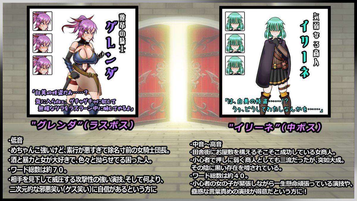 HagureSanada's tweet photo. 【有償ＣＶ募集】
制作中の同人ゲームに登場するメインキャラクター３人(女性３名)のＣＶをご担当いただける方を募集しており���ぁす！

◆詳細・応募のリンクはリプ欄に掲載しております◆

#CV募集 #声優募集 #ボイスコ募集 https://t.co/hCRnQyjiGi