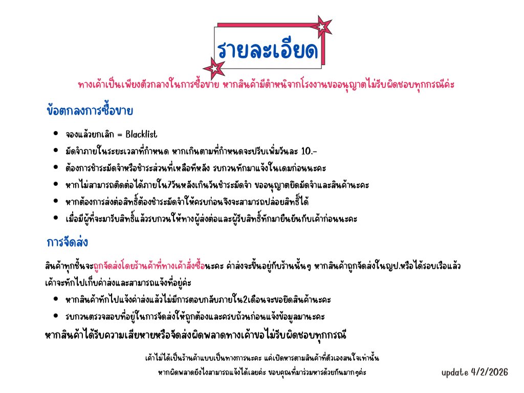 ヾ(*´∀｀*)ﾉ (เดมไม่เด้งทักซ้ำได้เลยค่ะ) tweet media
