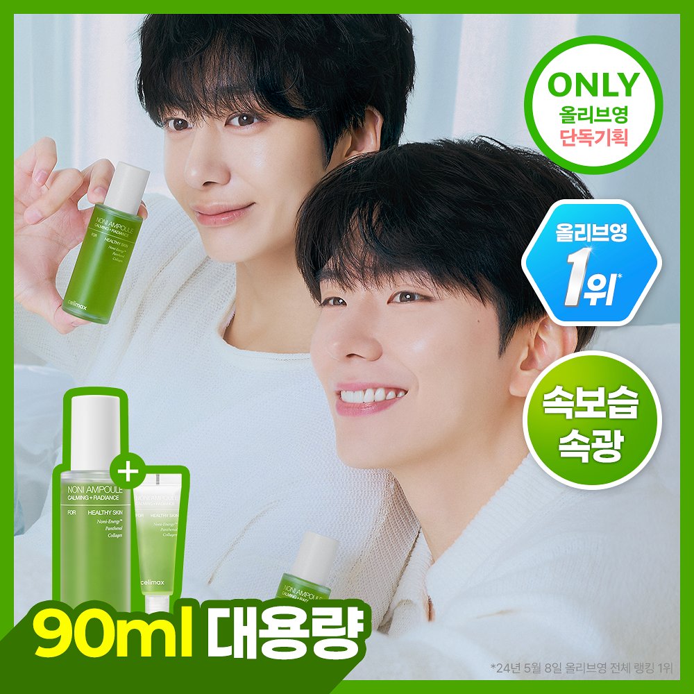 샐리맥스 🐹 🐢
#기현 #KIHYUN
#형원 #HYUNGWON