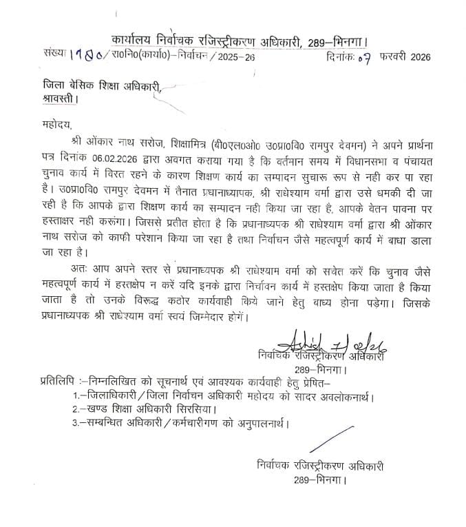 समस्त हेडमास्टर अवगत हों।
<a href="/DrDCSHARMAUPPSS/">Dr Dinesh Chandra Sharma</a>
यह आपकी शिक्षामित्रों के प्रति ईर्ष्या ही थी, जिसके प्रतिफल में आप बुढ़ापे में टीईटी और सुपरटेट के लिए "रगड़-घिस्स" रहे हैं।

कहीं ऐसा न हो कि, आप "टीईटी फेल" ही रह जाएं और शिक्षामित्र आपके हेडमास्टर बन जाए।
समय बदलते देर नहीं लगती। 😎✌️